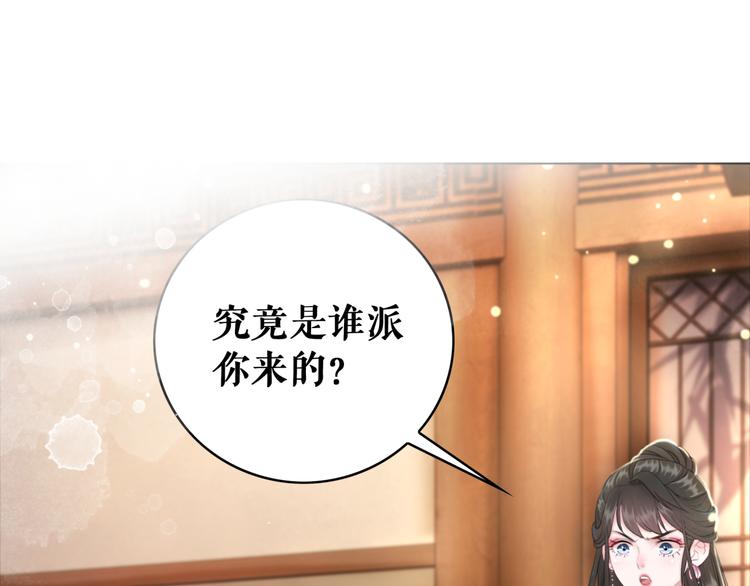 第123话 午夜神秘黑影(1/3)-第124话