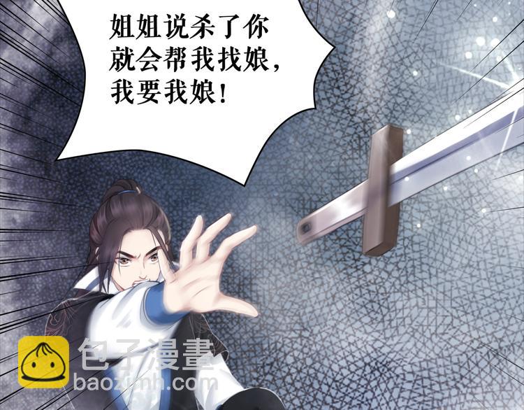第123话 午夜神秘黑影(1/3)-第124话
