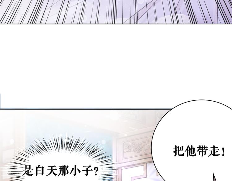 第123话 午夜神秘黑影(1/3)-第124话