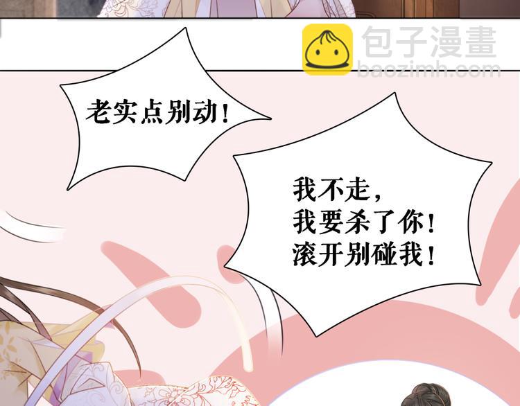 第123话 午夜神秘黑影(1/3)-第124话
