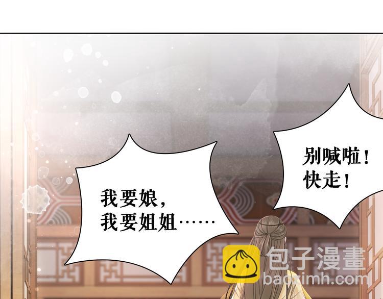 第123话 午夜神秘黑影(1/3)-第124话