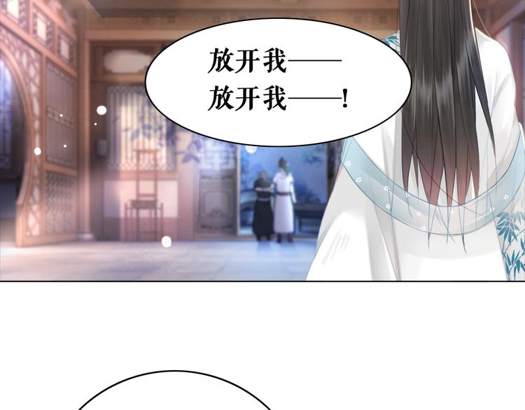 第123话 午夜神秘黑影(1/3)-第124话