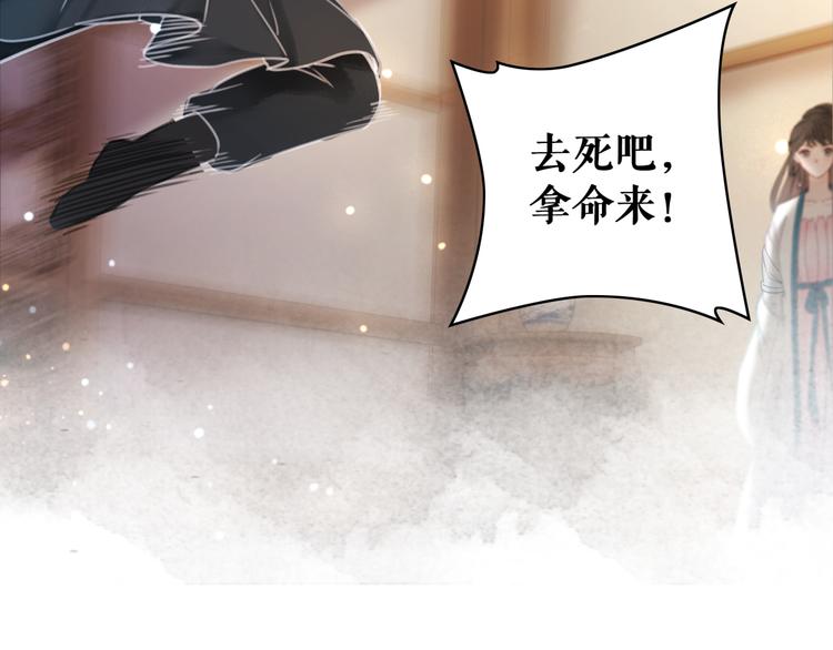 第123话 午夜神秘黑影(1/3)-第124话
