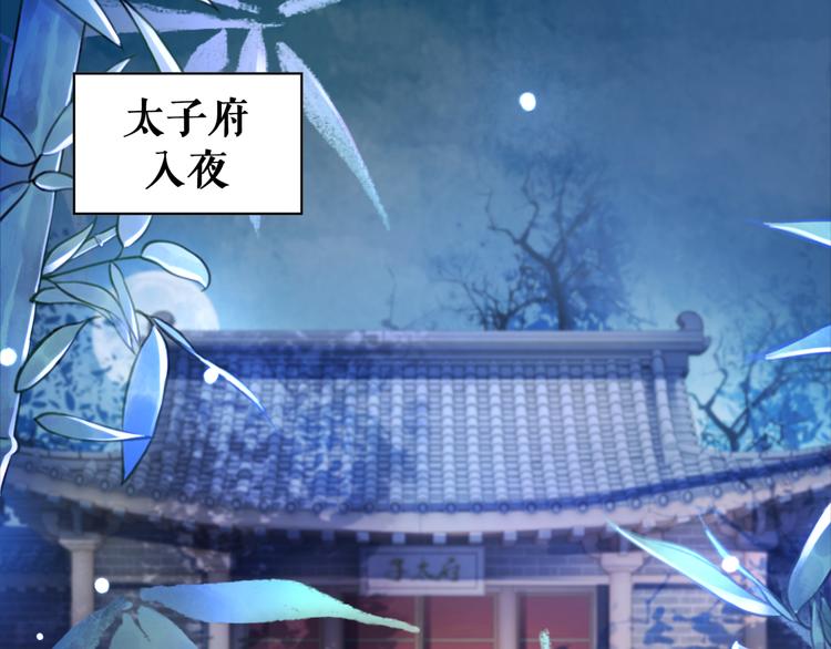 第123话 午夜神秘黑影(1/3)-第124话