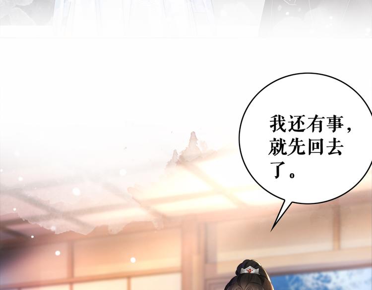 第125话 尘封的往事(1/3)-第126话