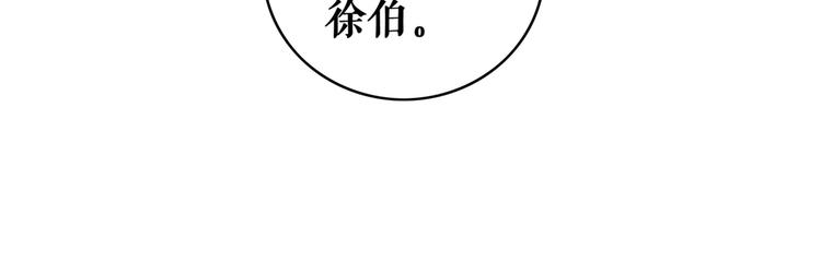 第125话 尘封的往事(1/3)-第126话