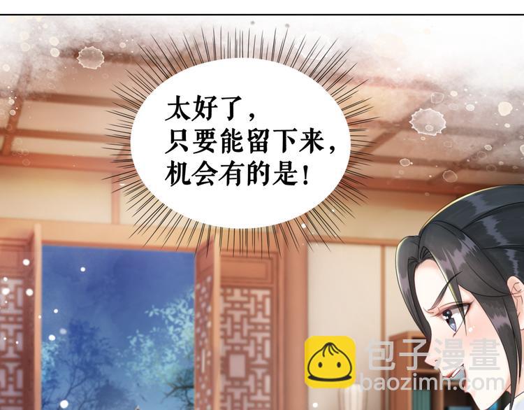 第125话 尘封的往事(1/3)-第126话