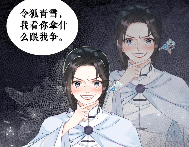 第125话 尘封的往事(1/3)-第126话