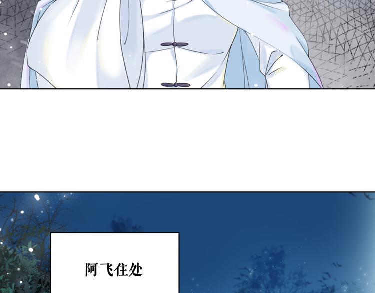 第125话 尘封的往事(1/3)-第126话