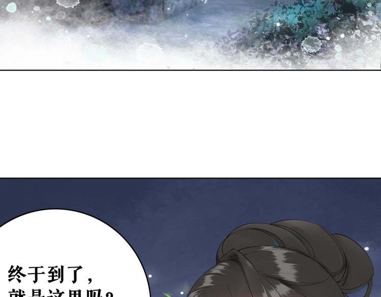 第125话 尘封的往事(1/3)-第126话