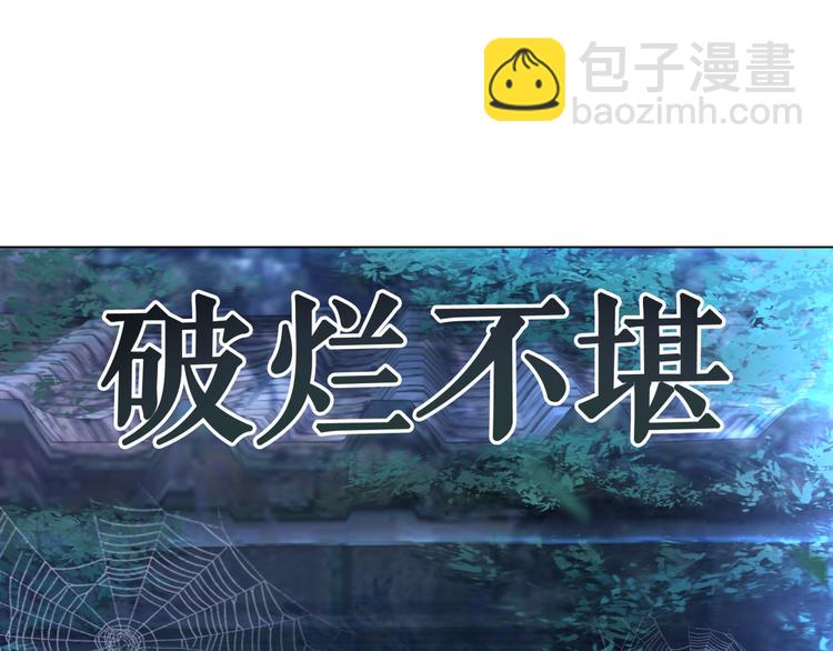 第125话 尘封的往事(1/3)-第126话