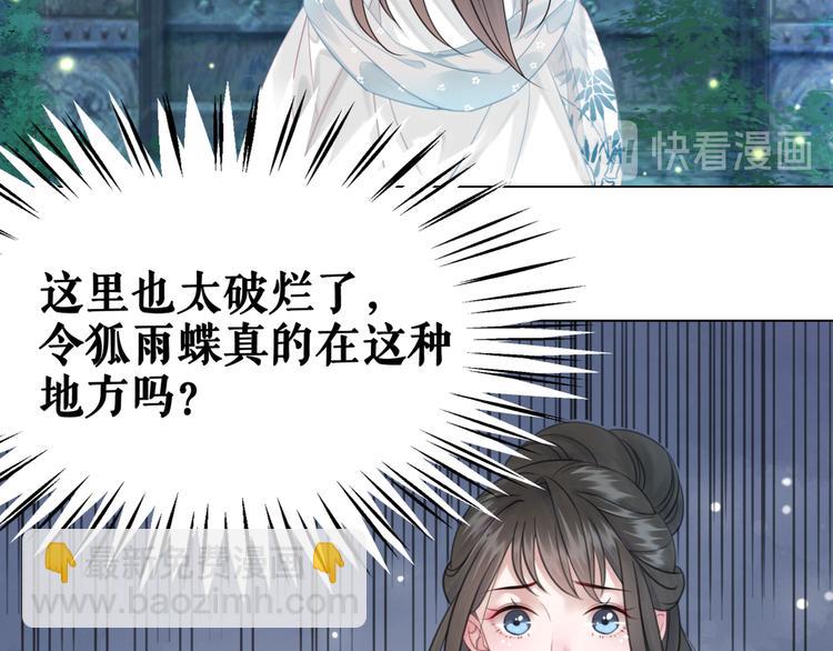 第125话 尘封的往事(1/3)-第126话