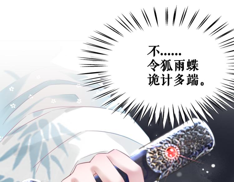 第125话 尘封的往事(1/3)-第126话