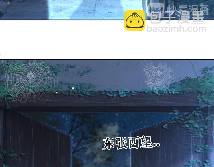 第125话 尘封的往事(1/3)-第126话