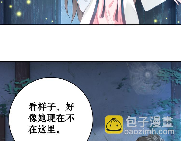 第125话 尘封的往事(1/3)-第126话