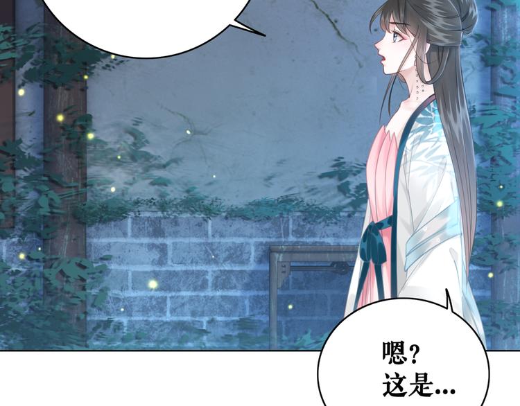 第125话 尘封的往事(1/3)-第126话