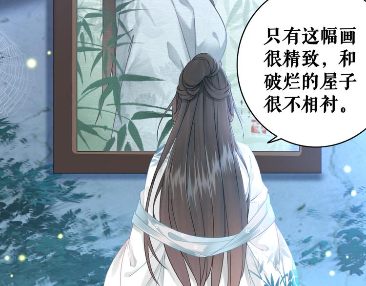 第125话 尘封的往事(1/3)-第126话