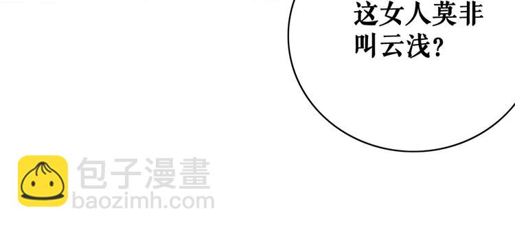 第125话 尘封的往事(1/3)-第126话