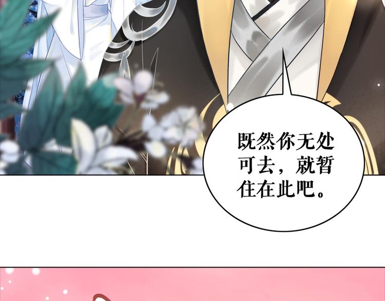 第125话 尘封的往事(1/3)-第126话