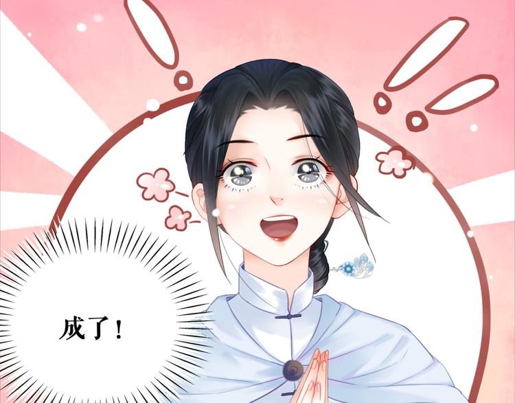 第125话 尘封的往事(1/3)-第126话