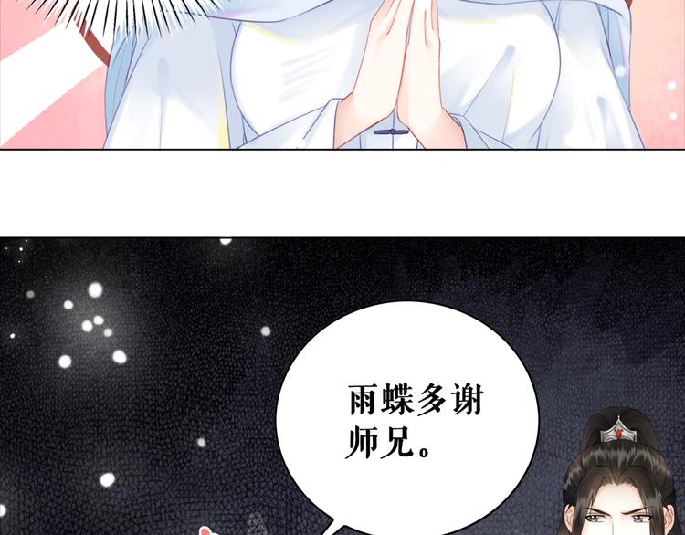 第125话 尘封的往事(1/3)-第126话