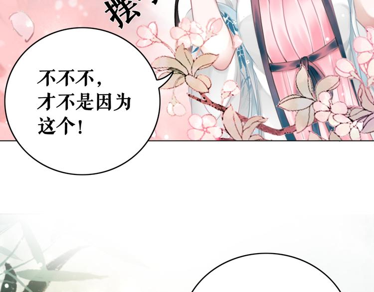 第127话 是因为那个男人吗？(1/3)-第128话