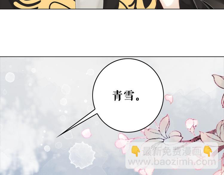第127话 是因为那个男人吗？(1/3)-第128话