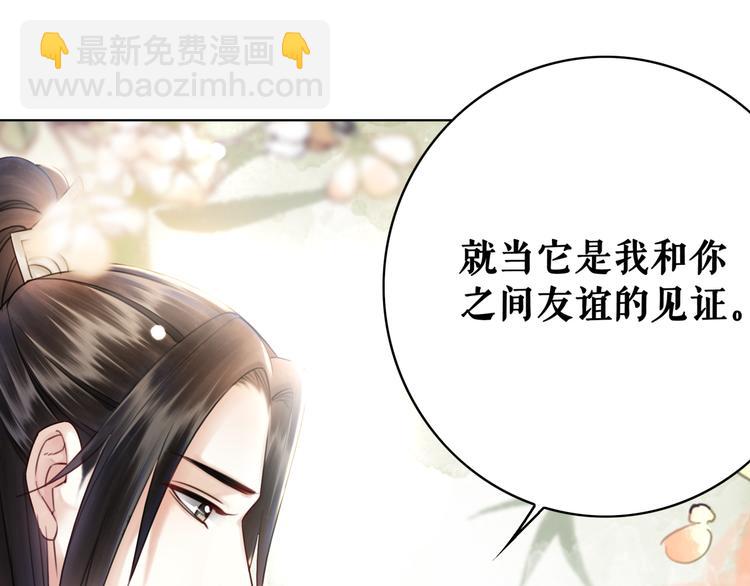 第127话 是因为那个男人吗？(1/3)-第128话