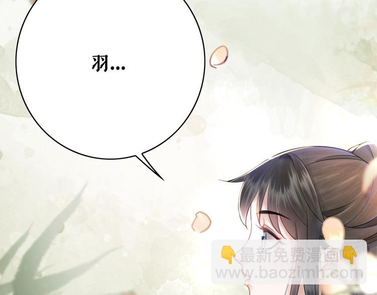 第127话 是因为那个男人吗？(1/3)-第128话