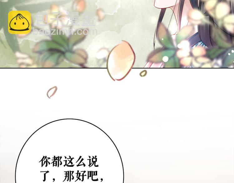 第127话 是因为那个男人吗？(1/3)-第128话