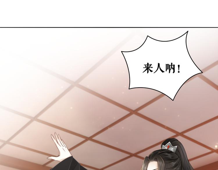 第127话 是因为那个男人吗？(1/3)-第128话