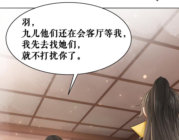第127话 是因为那个男人吗？(1/3)-第128话