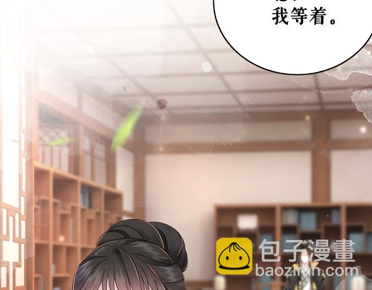 第127话 是因为那个男人吗？(1/3)-第128话