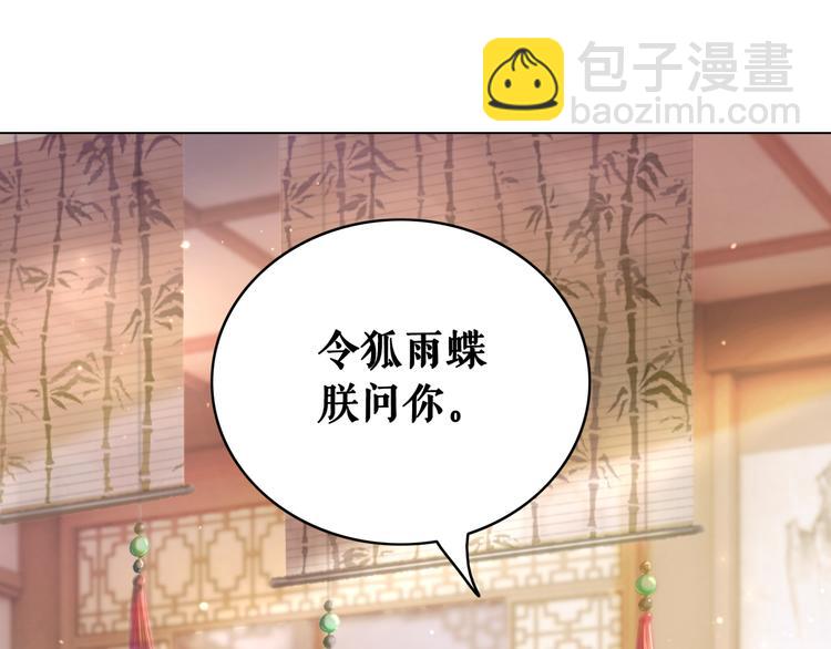 第129话 本小姐来教你做人(1/3)-第130话