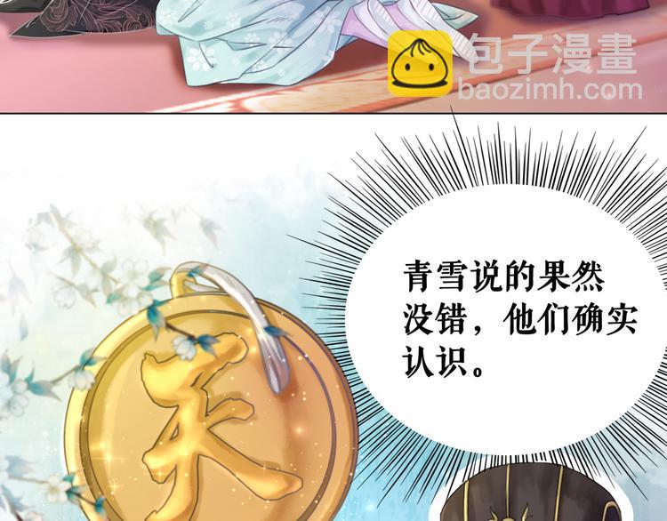 第129话 本小姐来教你做人(1/3)-第130话