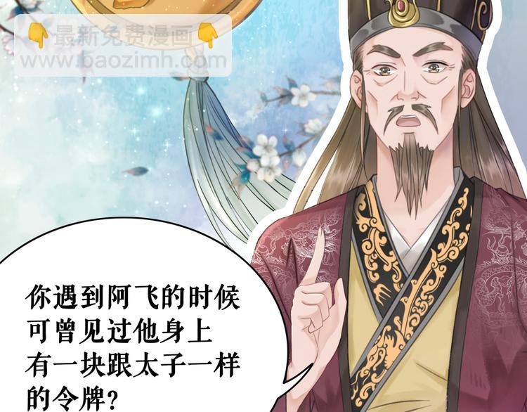 第129话 本小姐来教你做人(1/3)-第130话