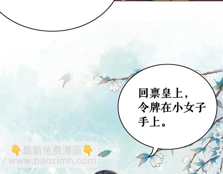 第129话 本小姐来教你做人(1/3)-第130话
