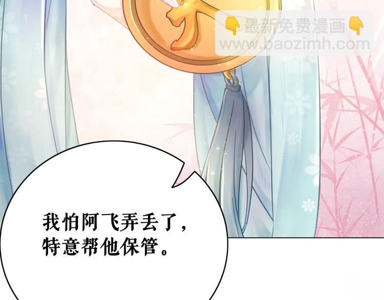 第129话 本小姐来教你做人(1/3)-第130话