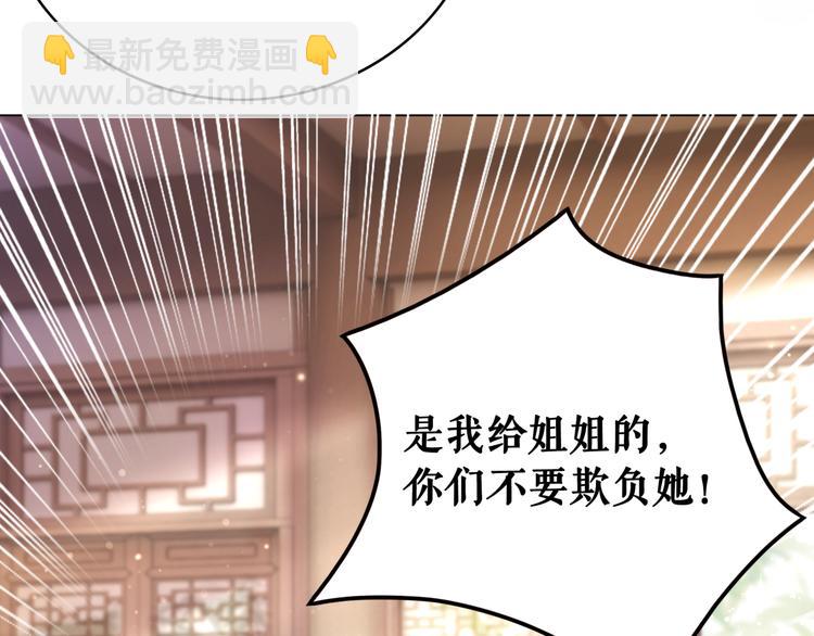 第129话 本小姐来教你做人(1/3)-第130话