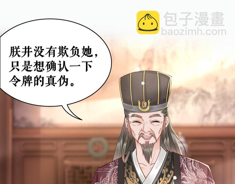 第129话 本小姐来教你做人(1/3)-第130话