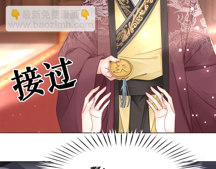 第129话 本小姐来教你做人(1/3)-第130话