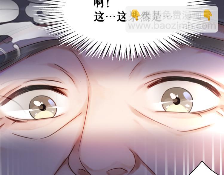 第129话 本小姐来教你做人(1/3)-第130话