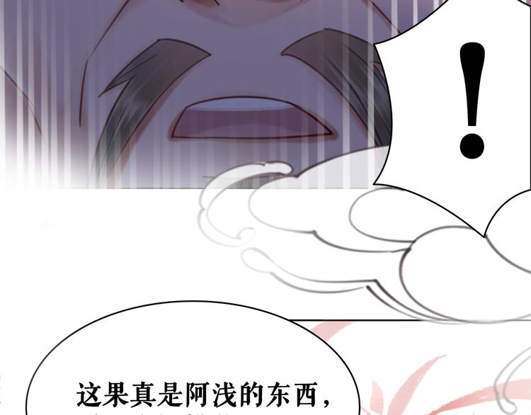 第129话 本小姐来教你做人(1/3)-第130话
