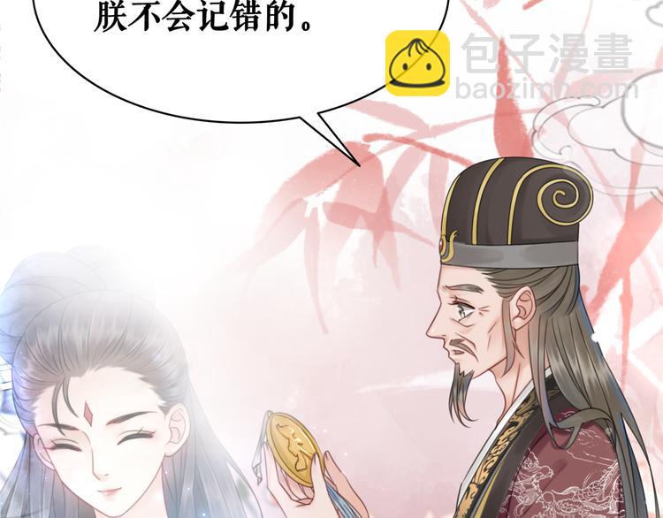 第129话 本小姐来教你做人(1/3)-第130话