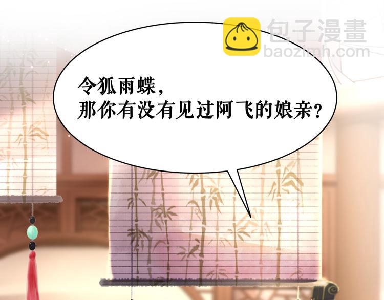 第129话 本小姐来教你做人(1/3)-第130话