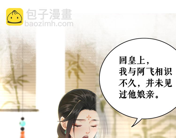 第129话 本小姐来教你做人(1/3)-第130话