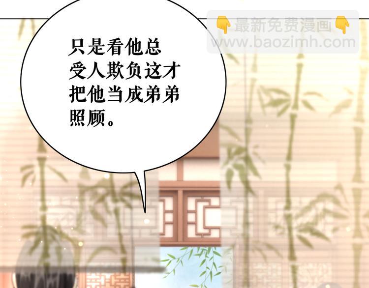 第129话 本小姐来教你做人(1/3)-第130话