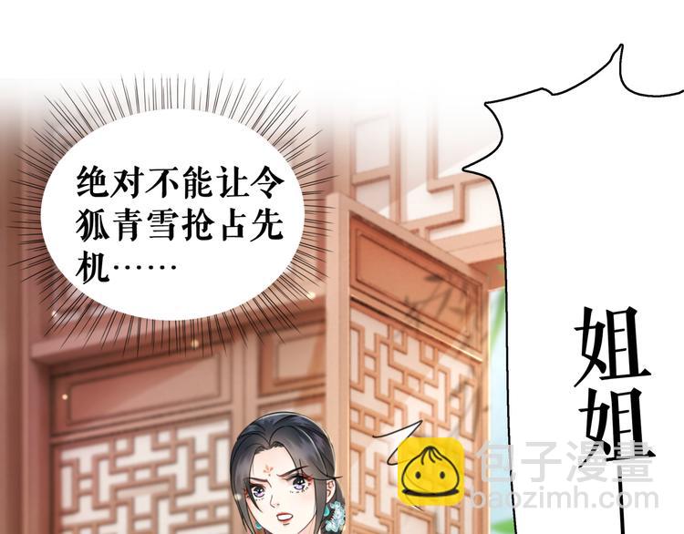 第129话 本小姐来教你做人(1/3)-第130话