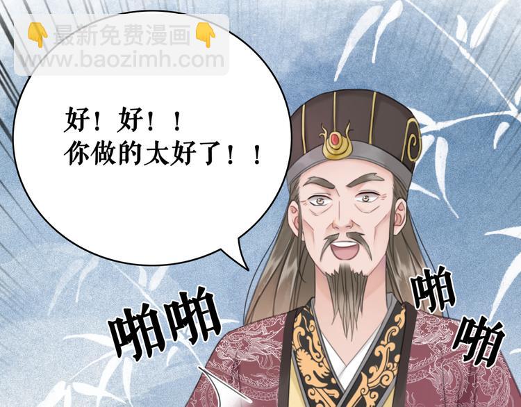 第129话 本小姐来教你做人(1/3)-第130话