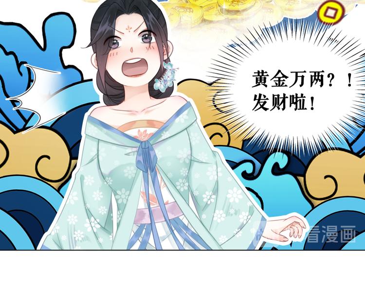 第129话 本小姐来教你做人(1/3)-第130话
